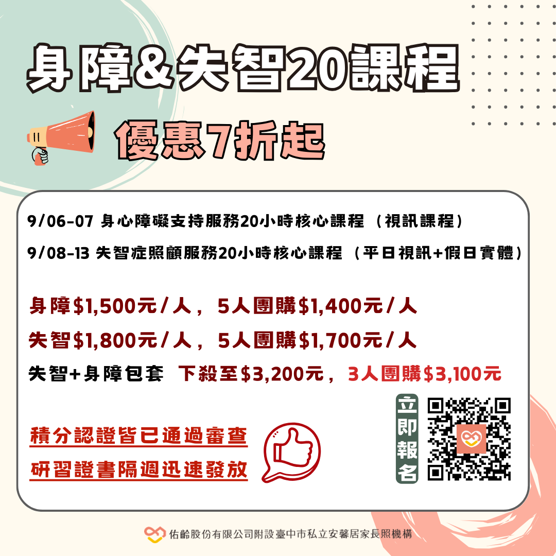 9/08-13，平日