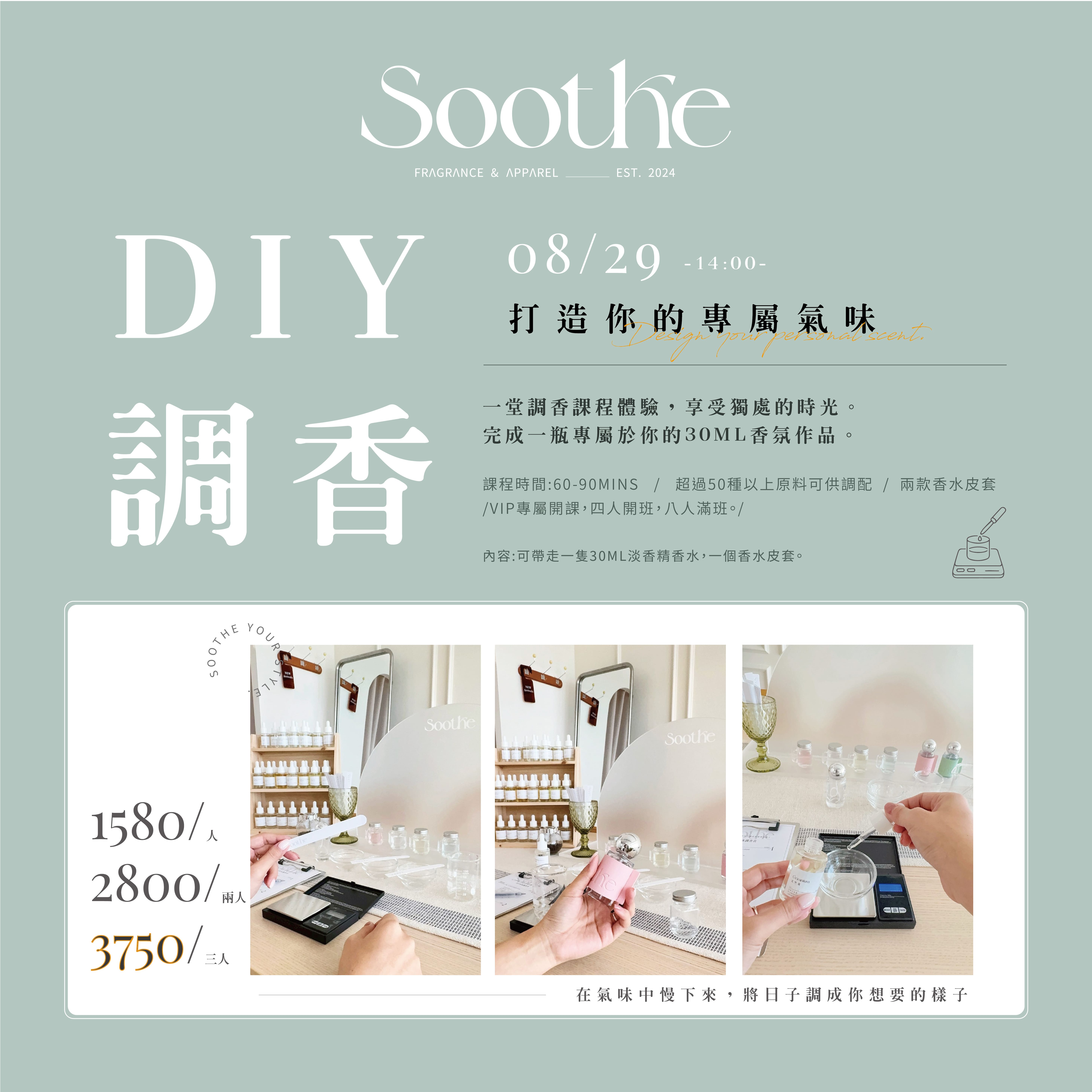 SOOTHE DIY