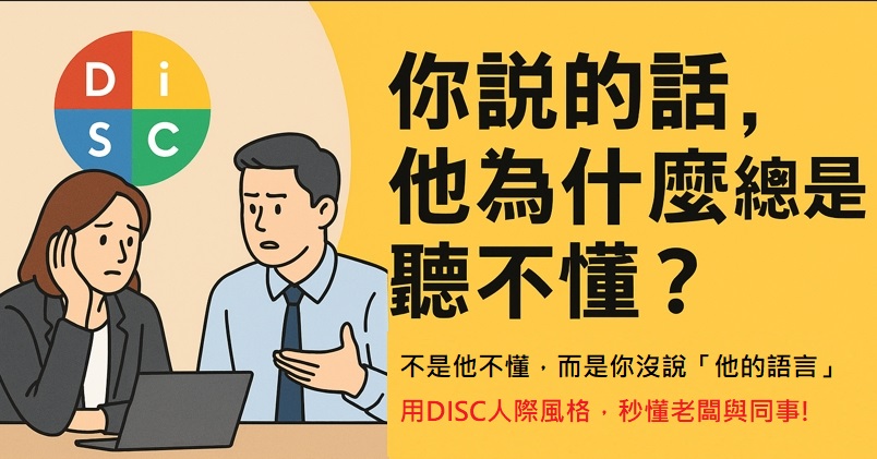 【身心靈豐盛學院】用