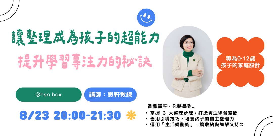 社團法人高雄市資優教