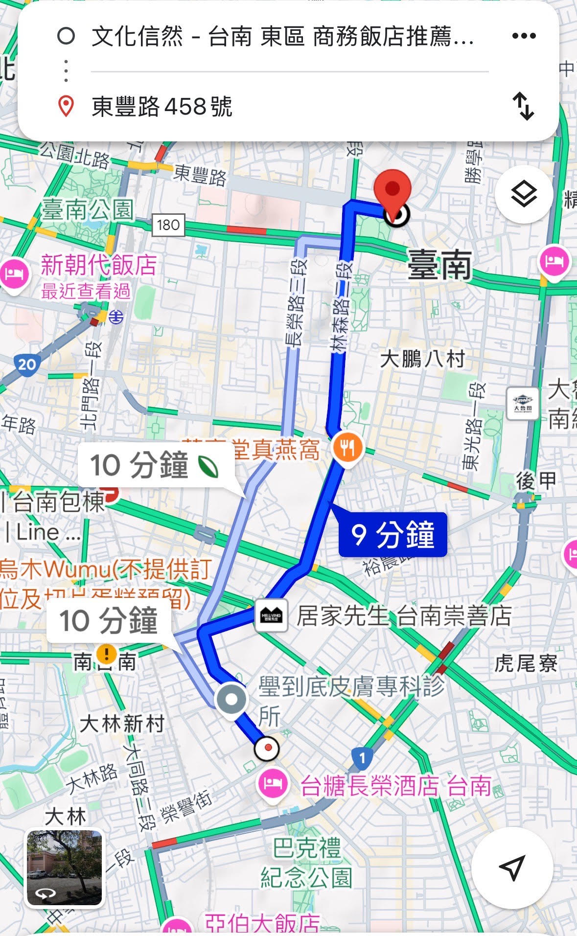 光復國小2025年第