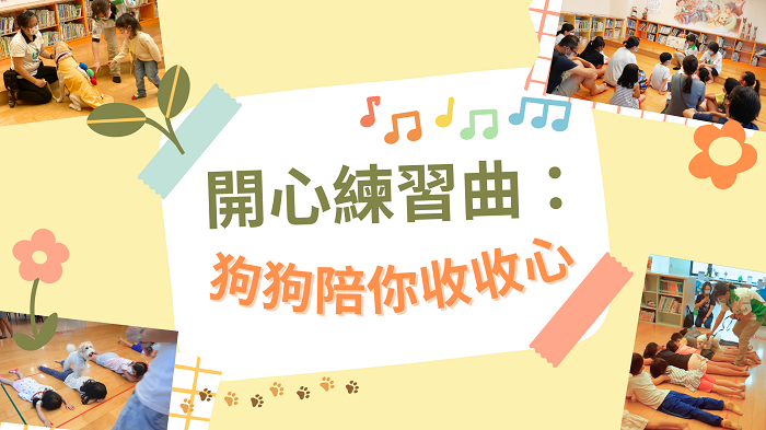 【裕民分館】114年
