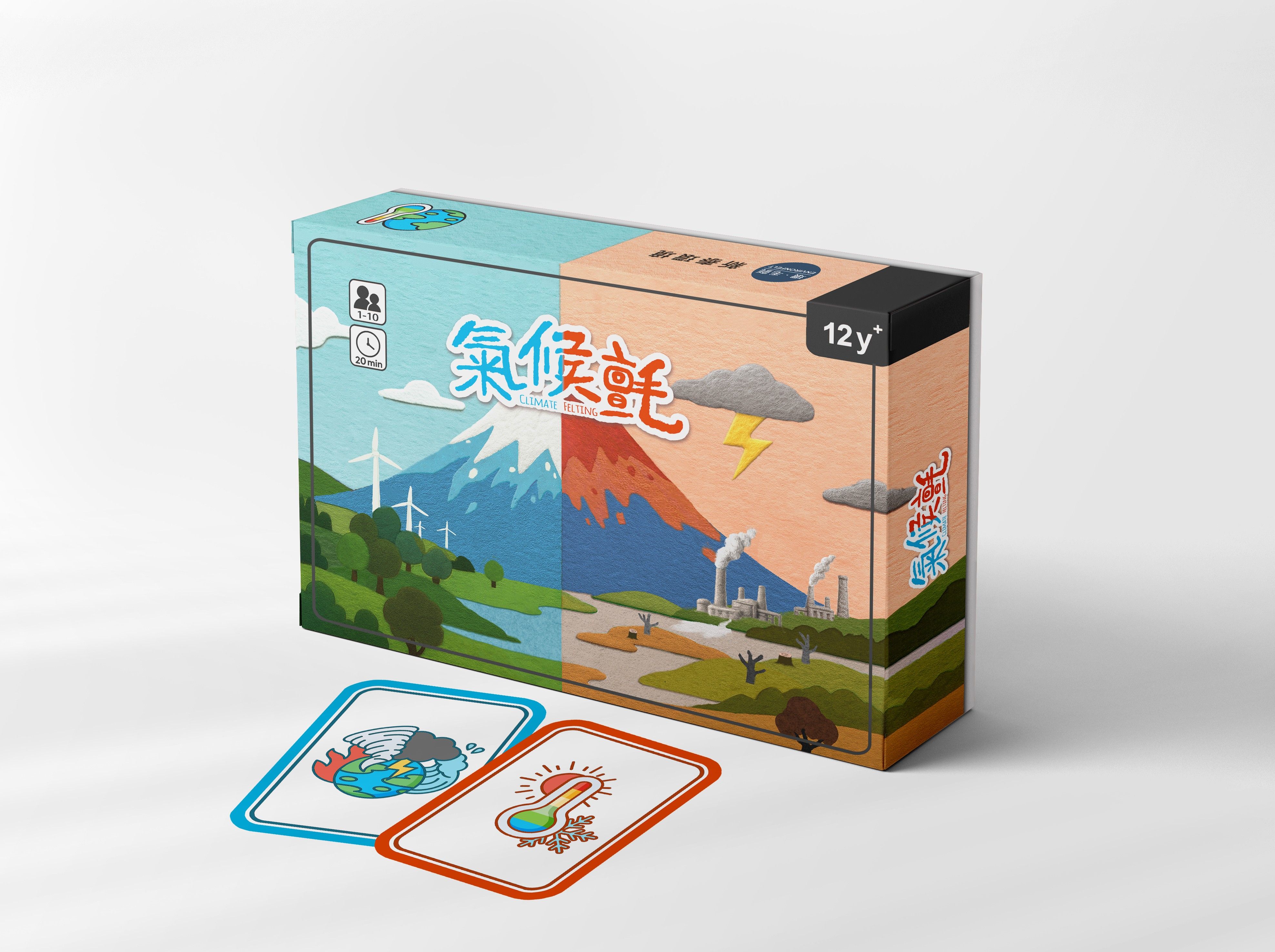 氣候氈Climate