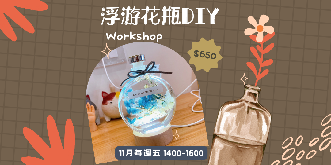 114年11月每週五