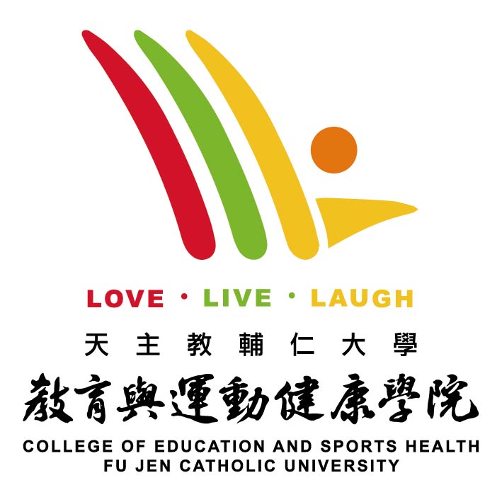 2026 輔大教育與