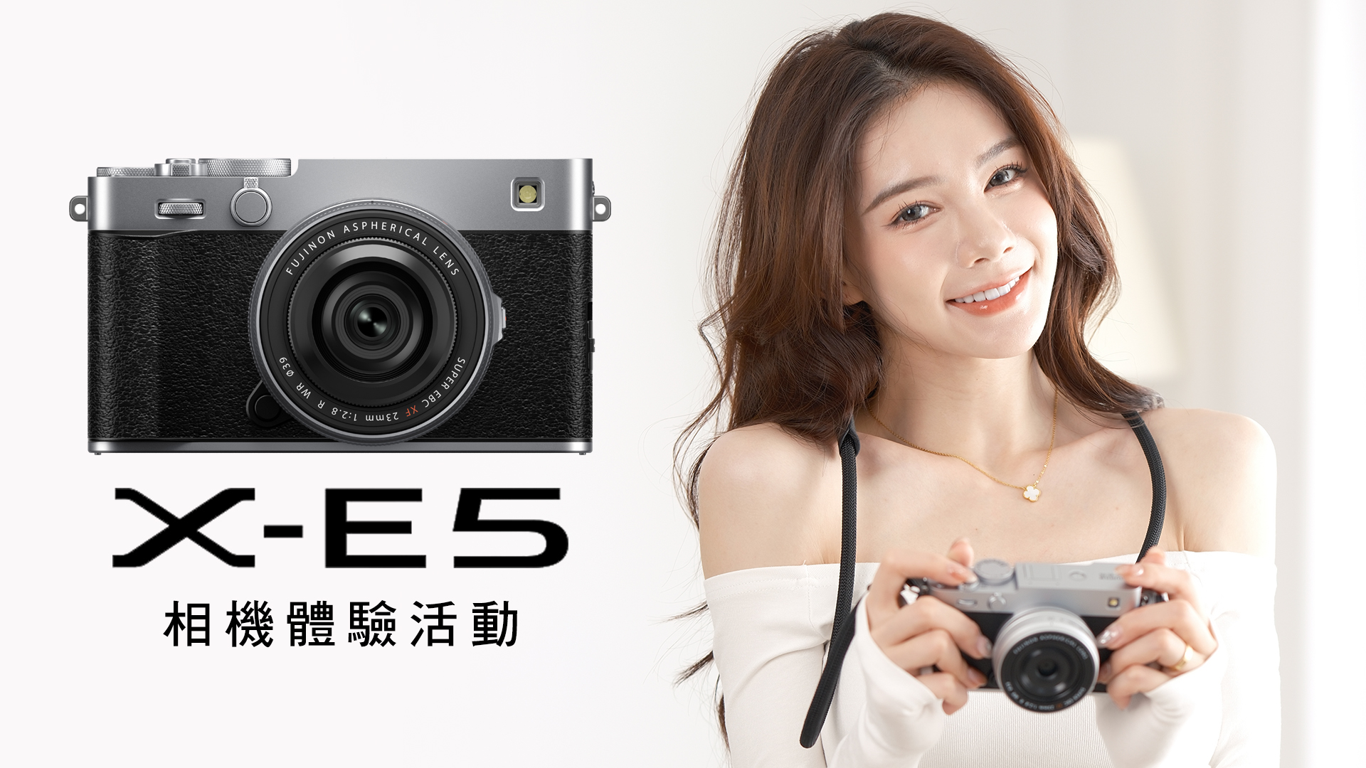 FUJIFILM  