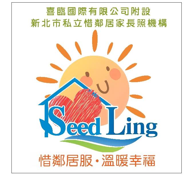 A單位聯繫會議114