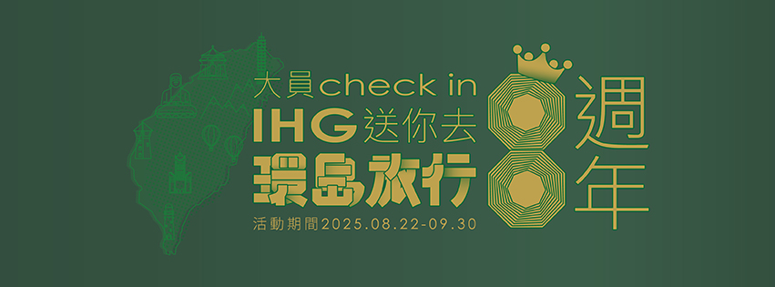 第三屆大員寫生比賽 