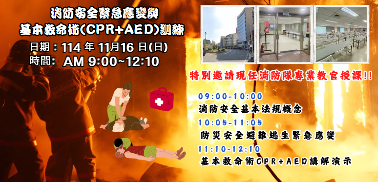 【長照充電站】(台南