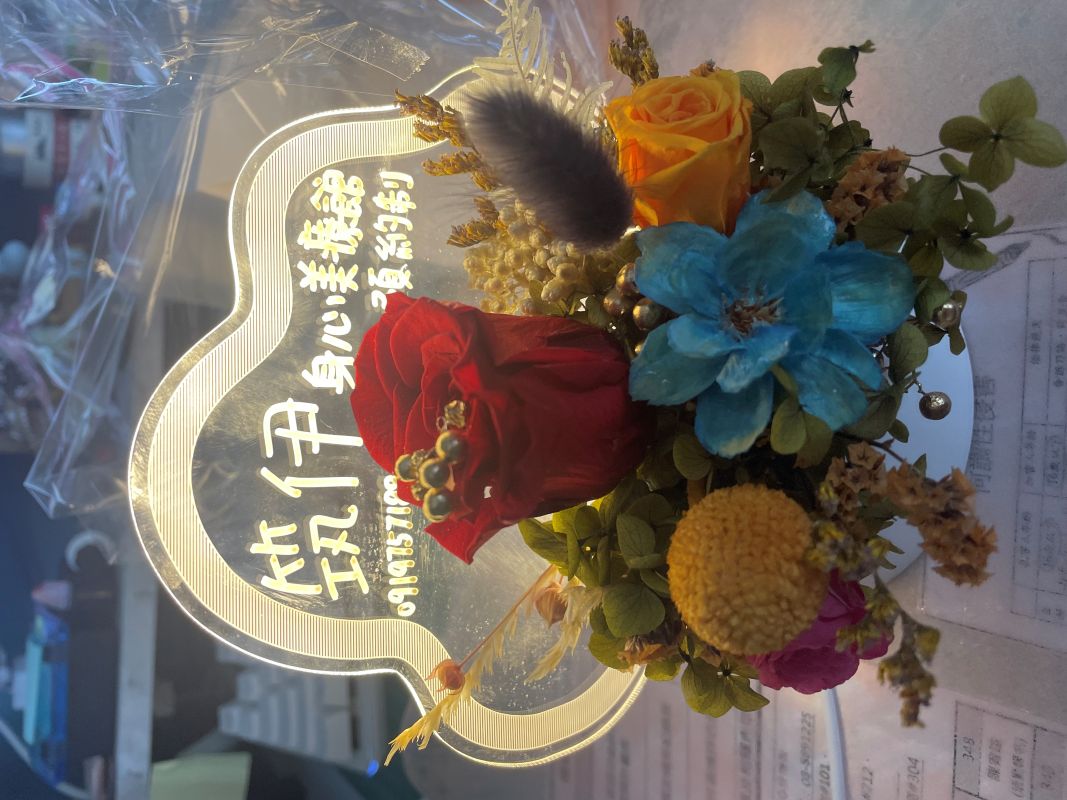 浮花雲境-乾燥花