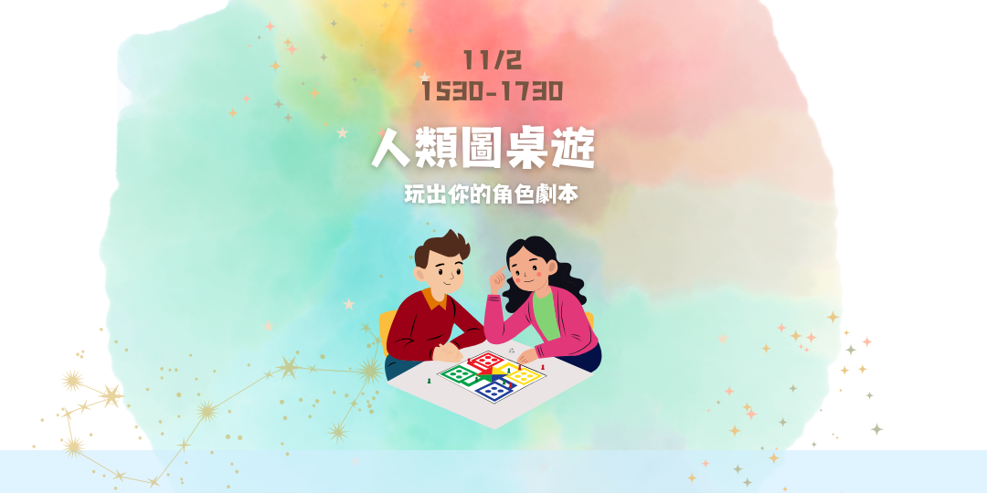 114/11/2(日