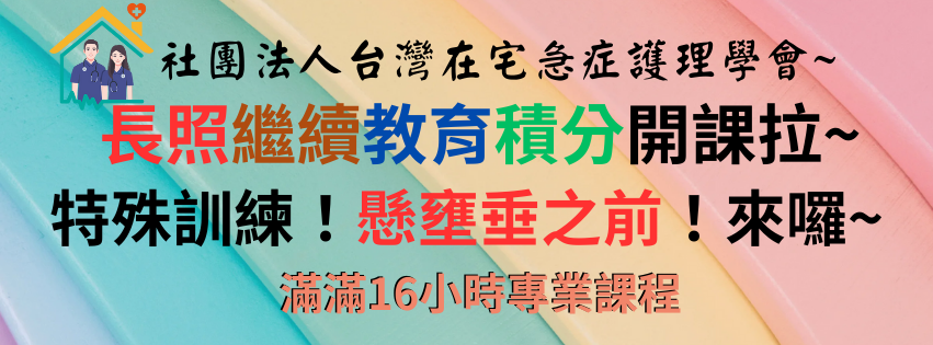 「口腔內(懸壅垂之前