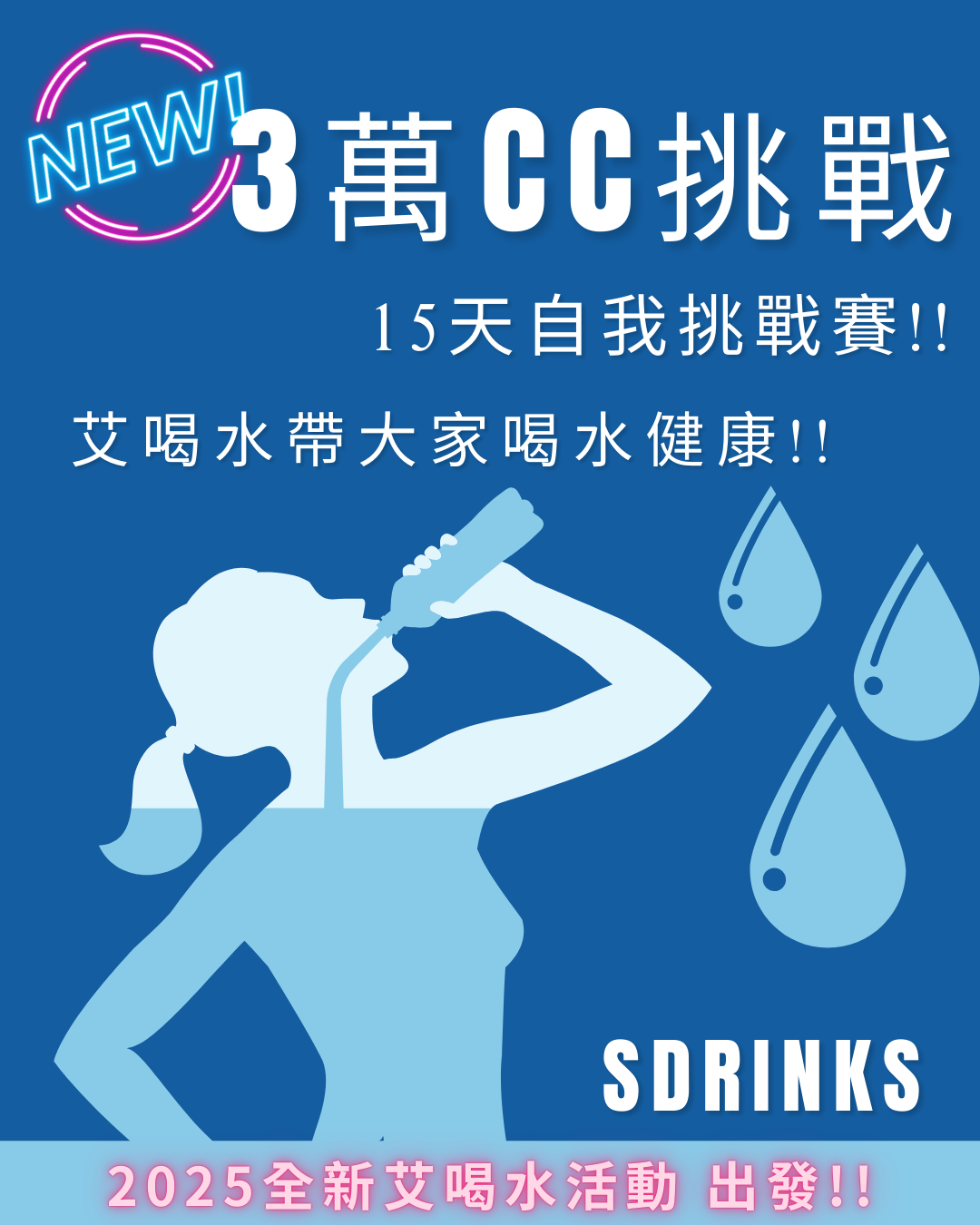 2025年 9月份 
