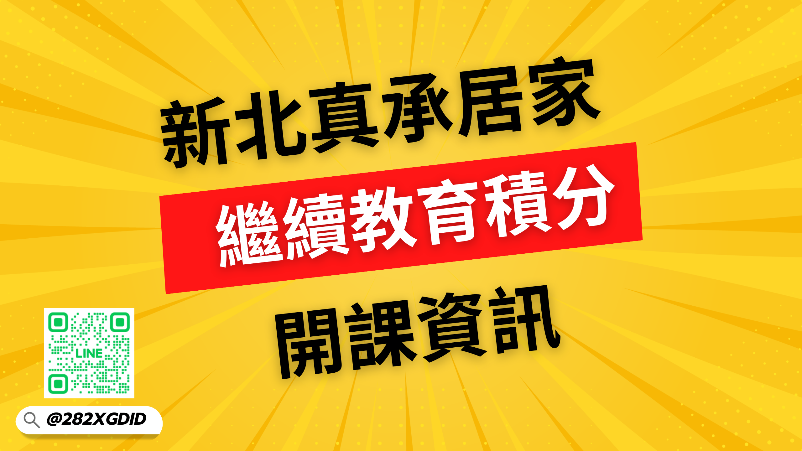 11/16(日)【線