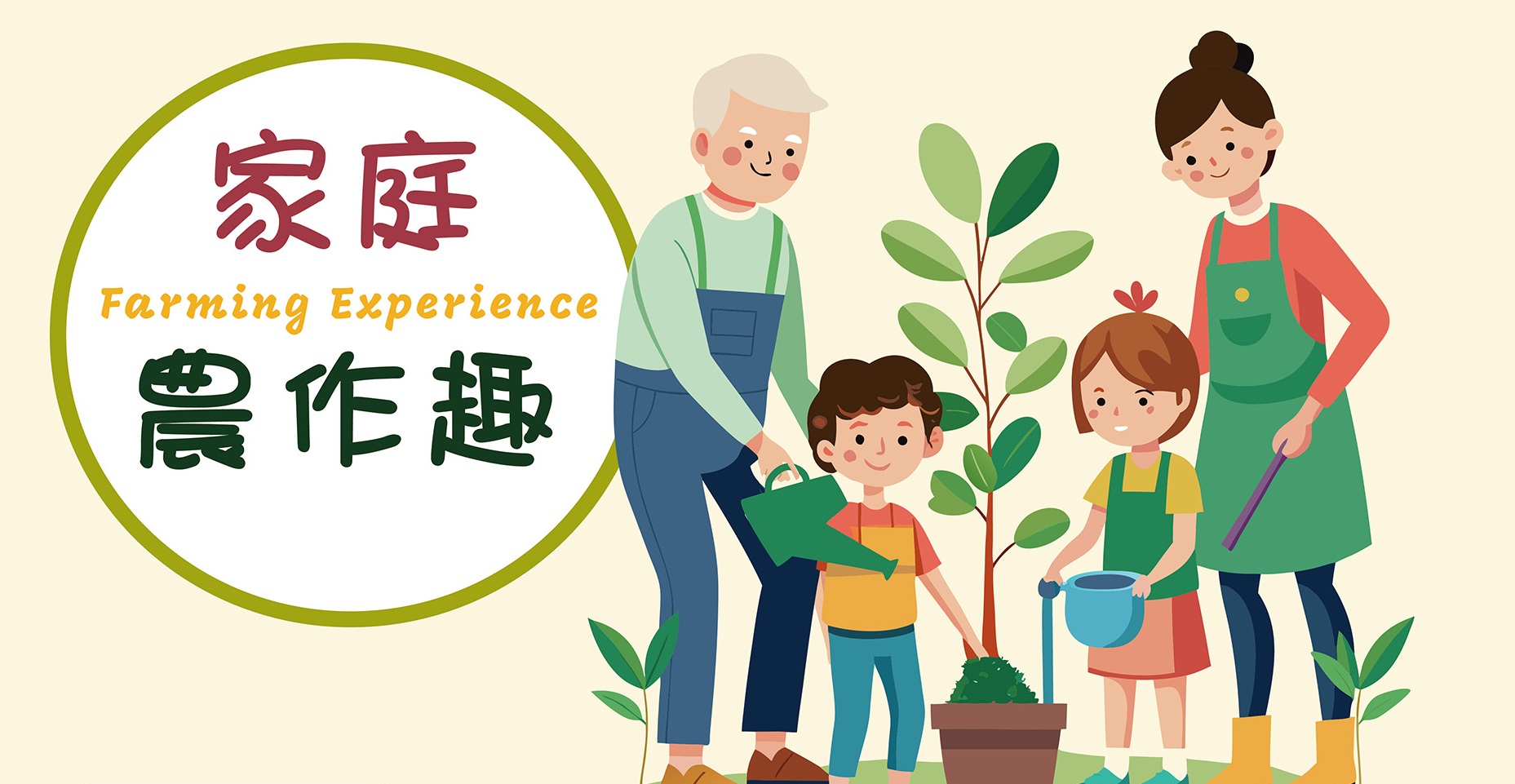 行天宮北投分館-家庭