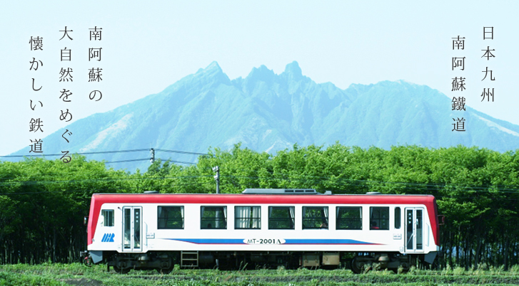 日本九州 黑川散策 