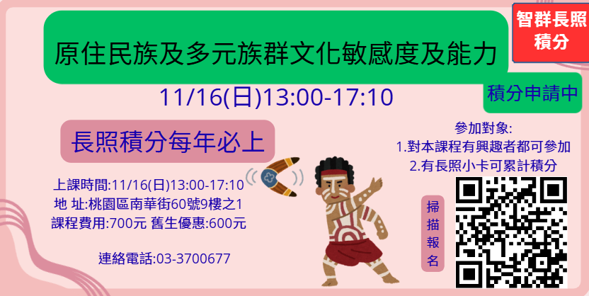 【桃園場】-114/