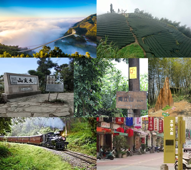 【新竹市健行登山協會