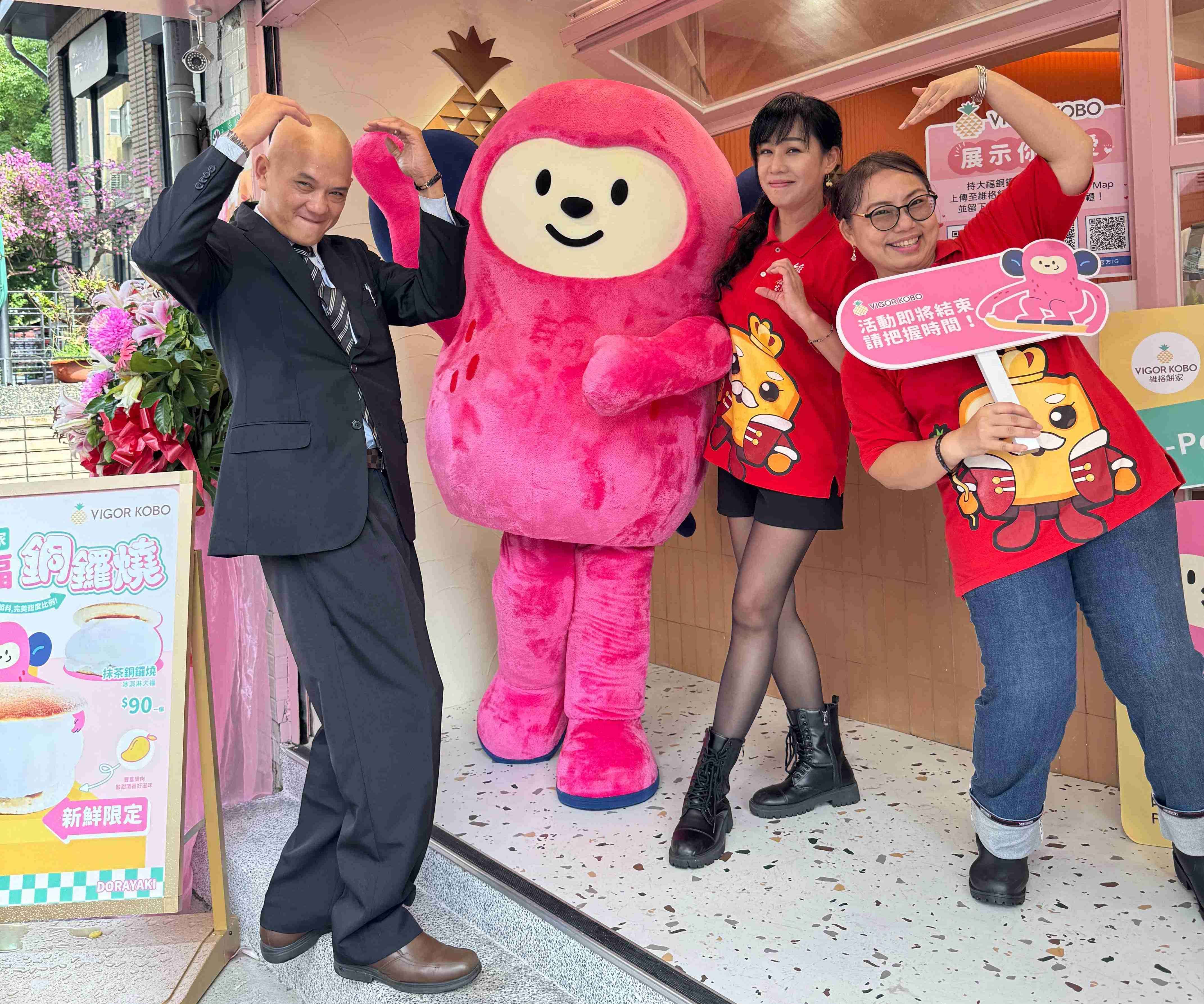 維格導遊見面分享會