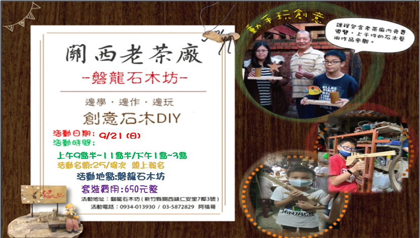 有趣連發橡皮槍DIY