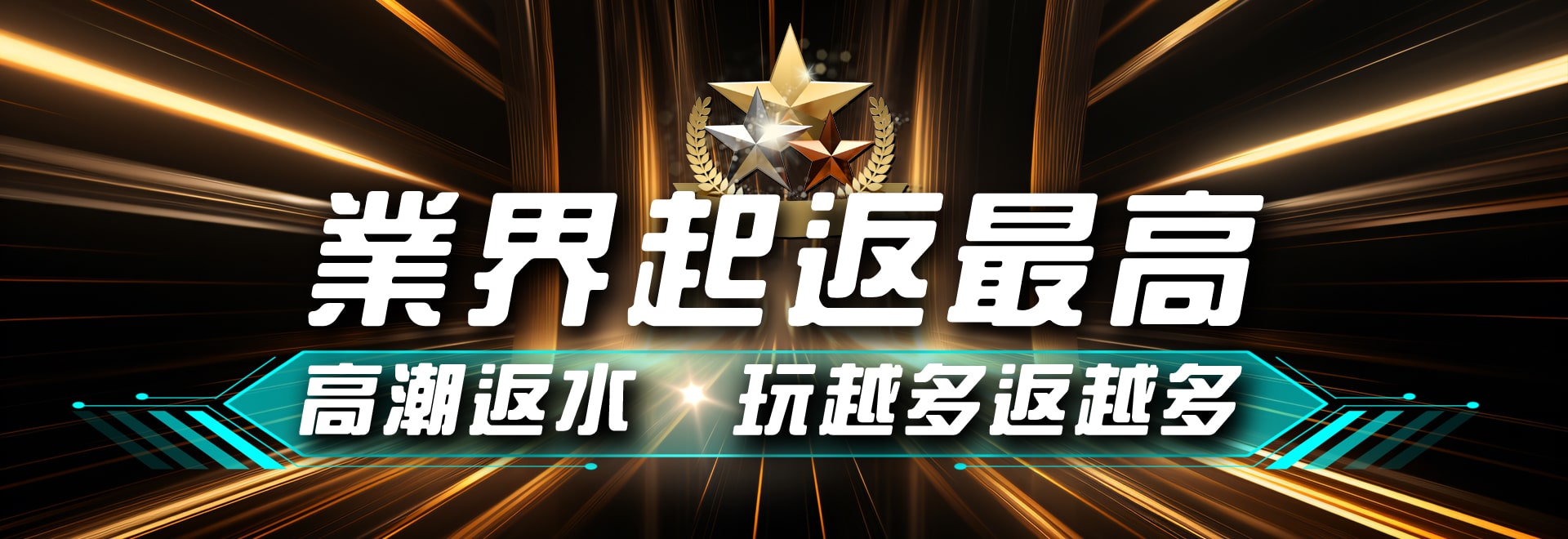 🎮【RM遊戲城】結合