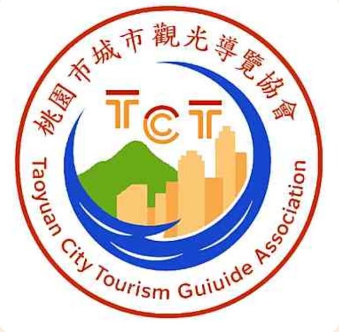 桃園市城市觀光導覽協
