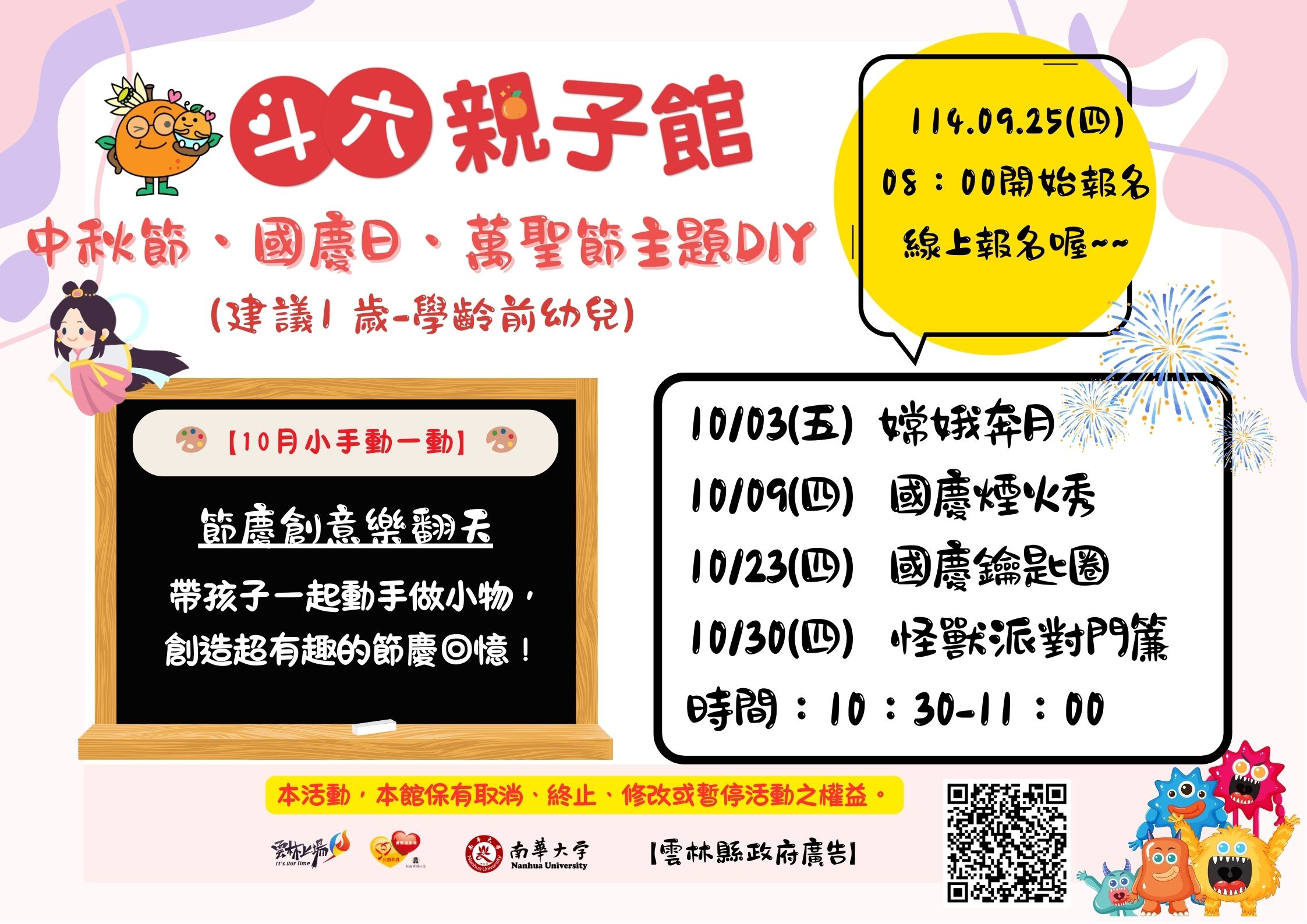 小手動一動系列(建議