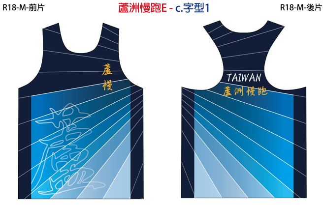 2025 蘆洲慢跑會