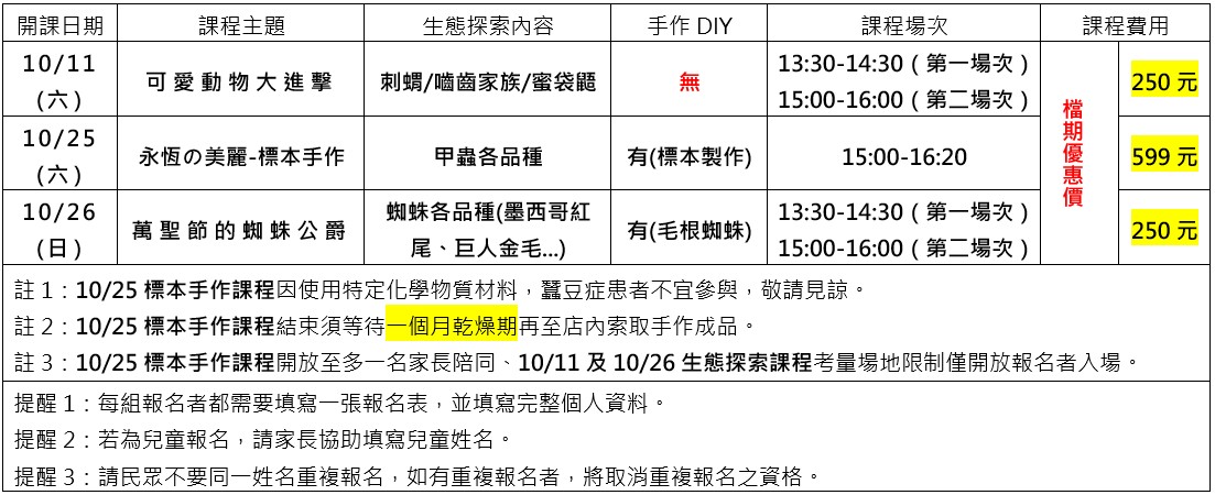2025馬祖新村-1