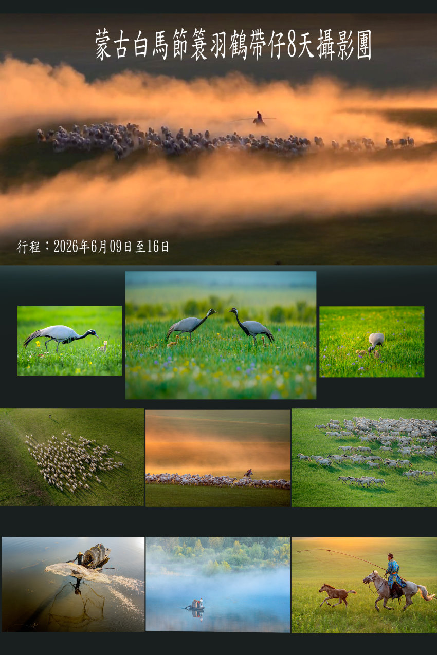 台北攝影學會  20