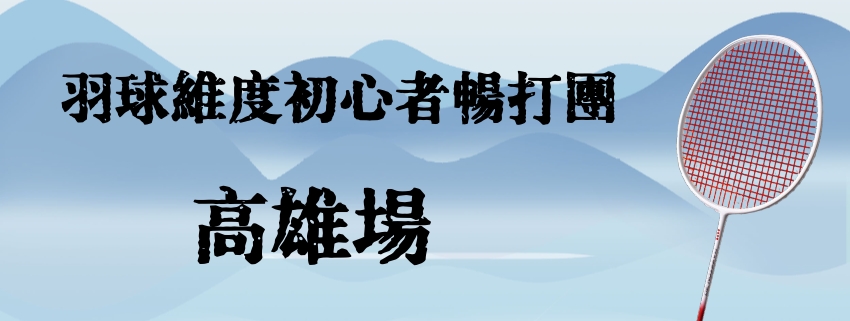 09/27(六)早上
