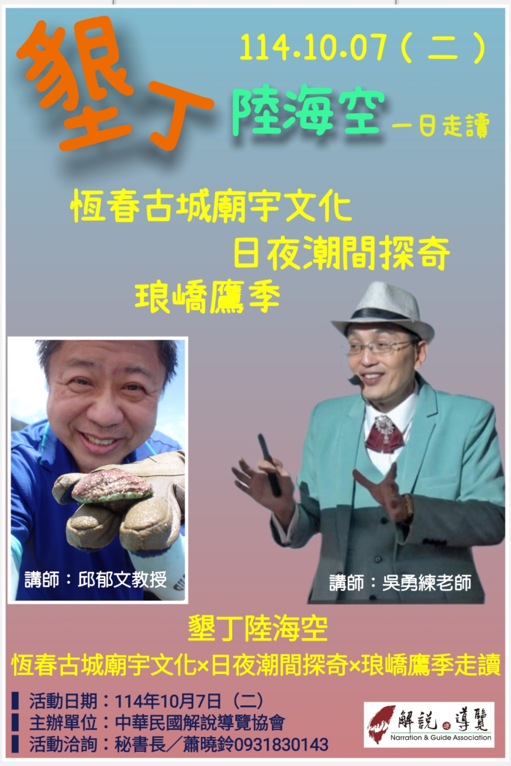 114.10.7(二