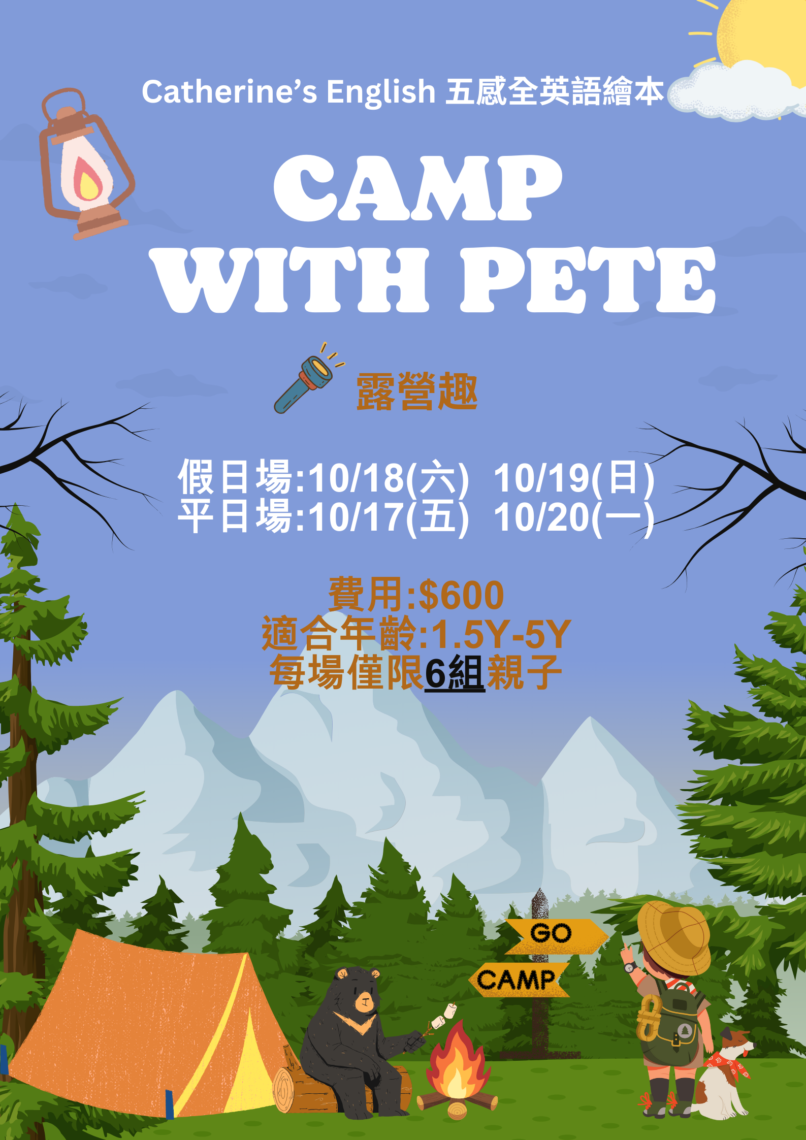 Camp with 