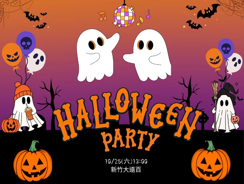 新竹大遠百【不給糖就
