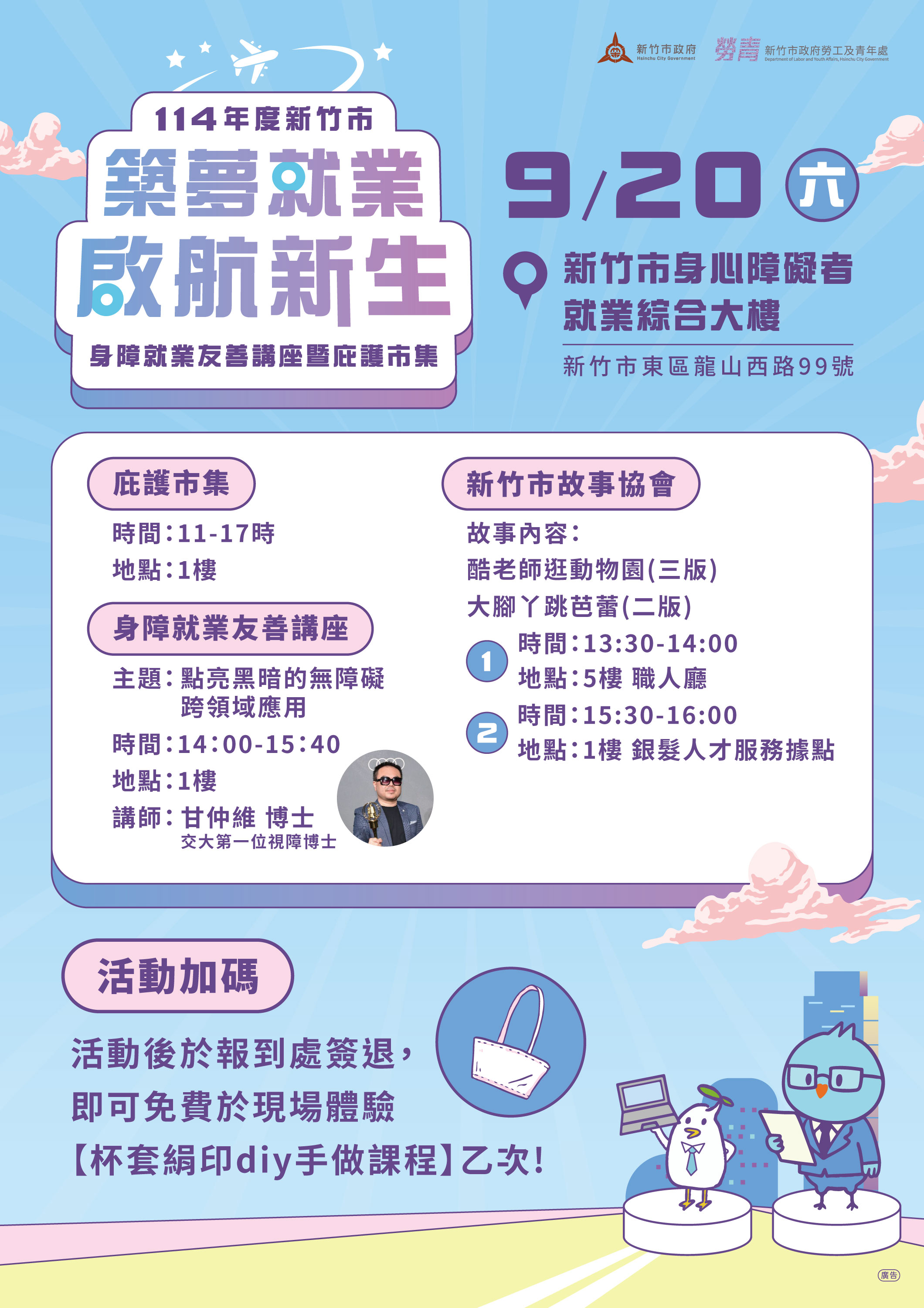 【杯套絹印diy手做
