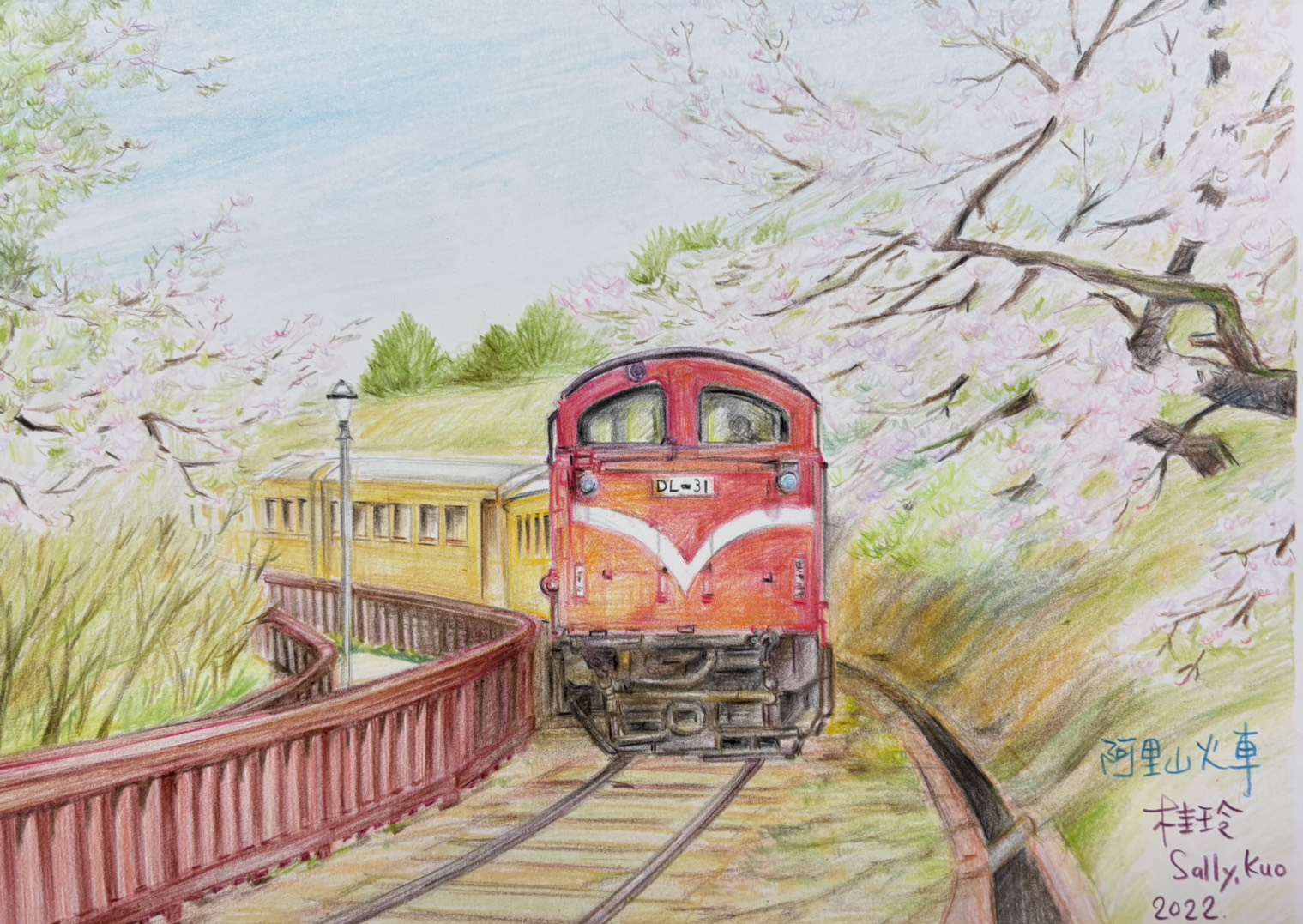 台南鎮北學堂課程【色