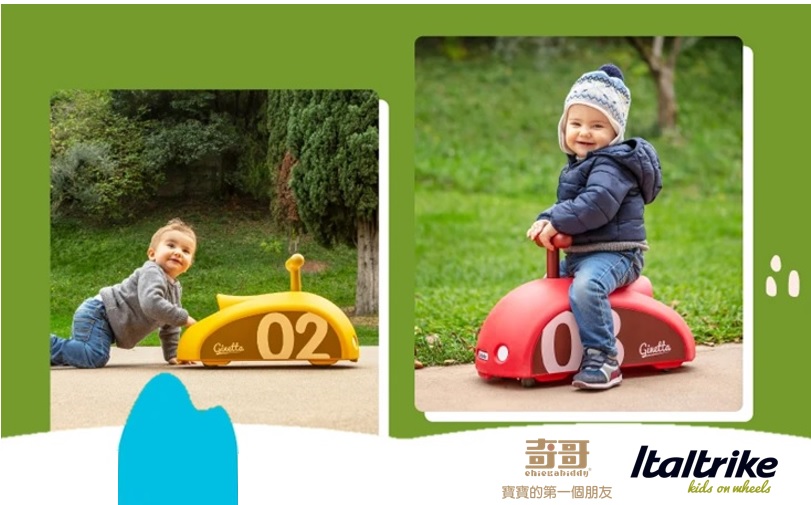 遠百竹北-嚕嚕車競速