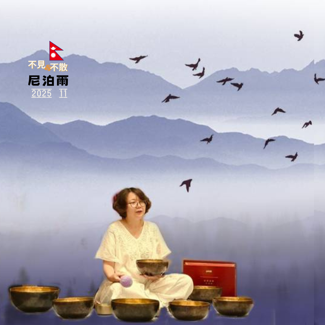9/30線上說明會 
