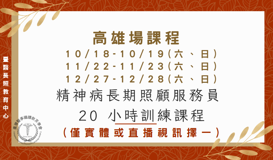 (特別優惠課程：15