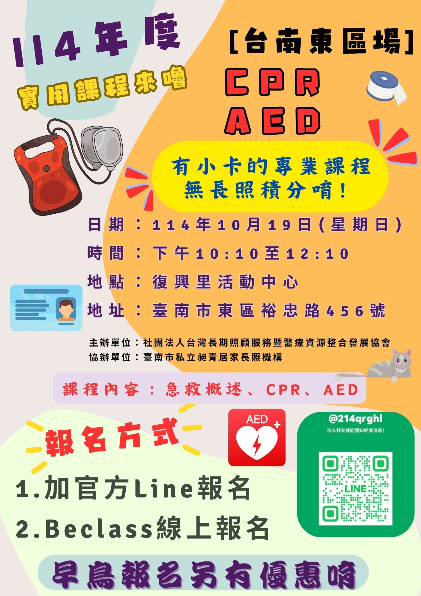 [只有小卡][確定開