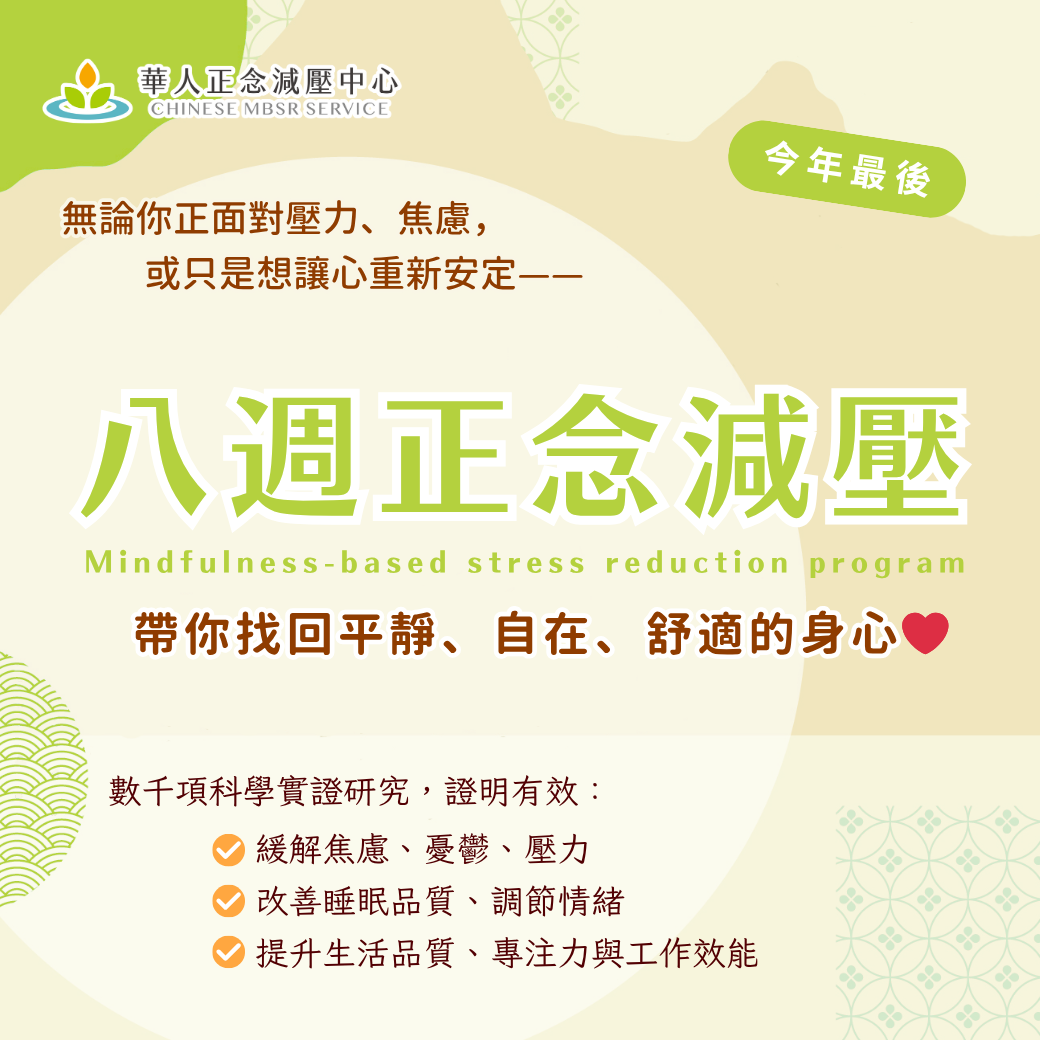 【高雄｜週末】八週正