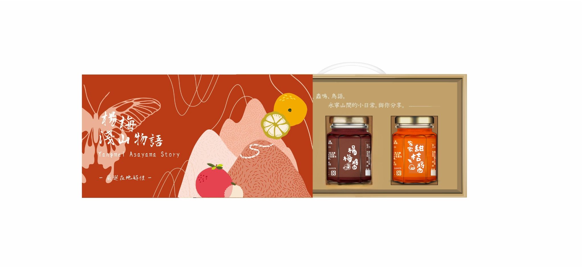 楊梅淺山物語｜嚴選在