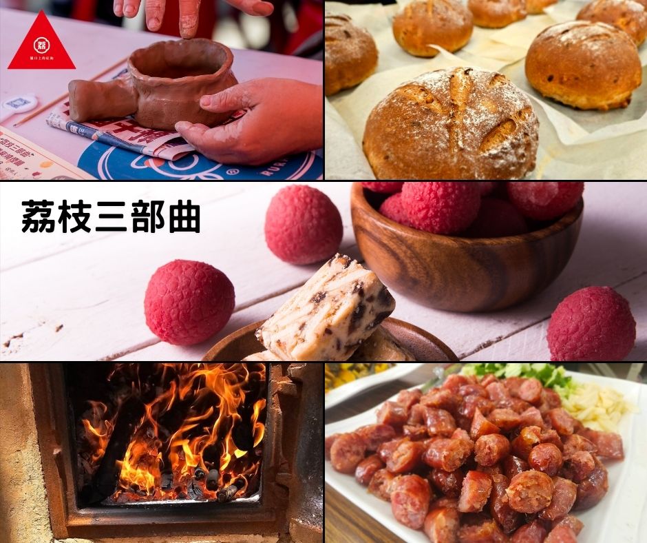 高雄一日農夫體驗趣-