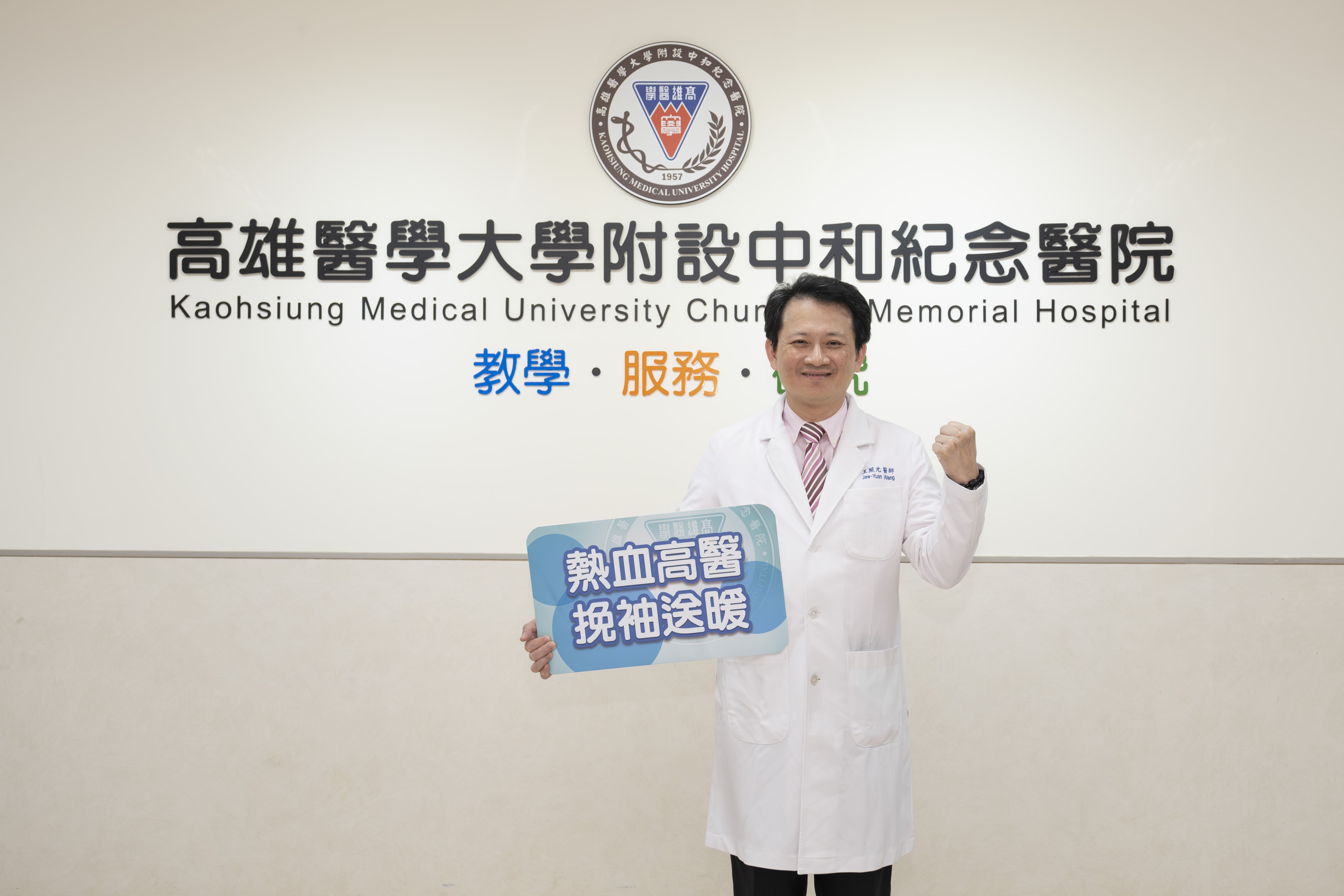 1028挽袖捐血醫起