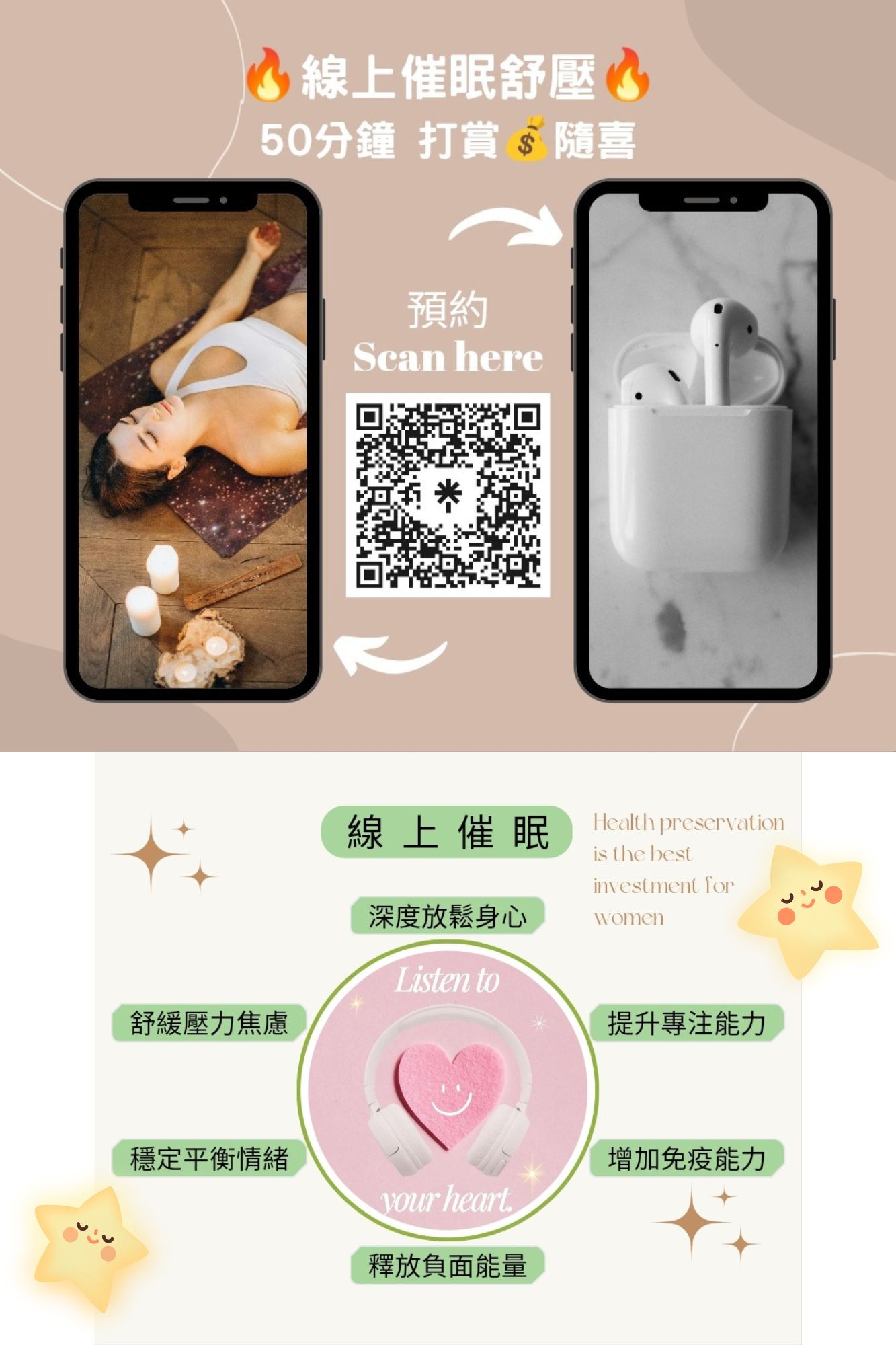 【全然放鬆工作室】1