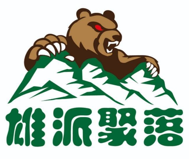 童樂炭香.愛飛揚~