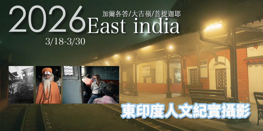 東印度加爾各答大吉嶺