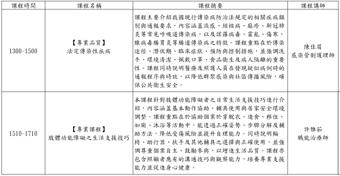 【直播視訊】二合一：