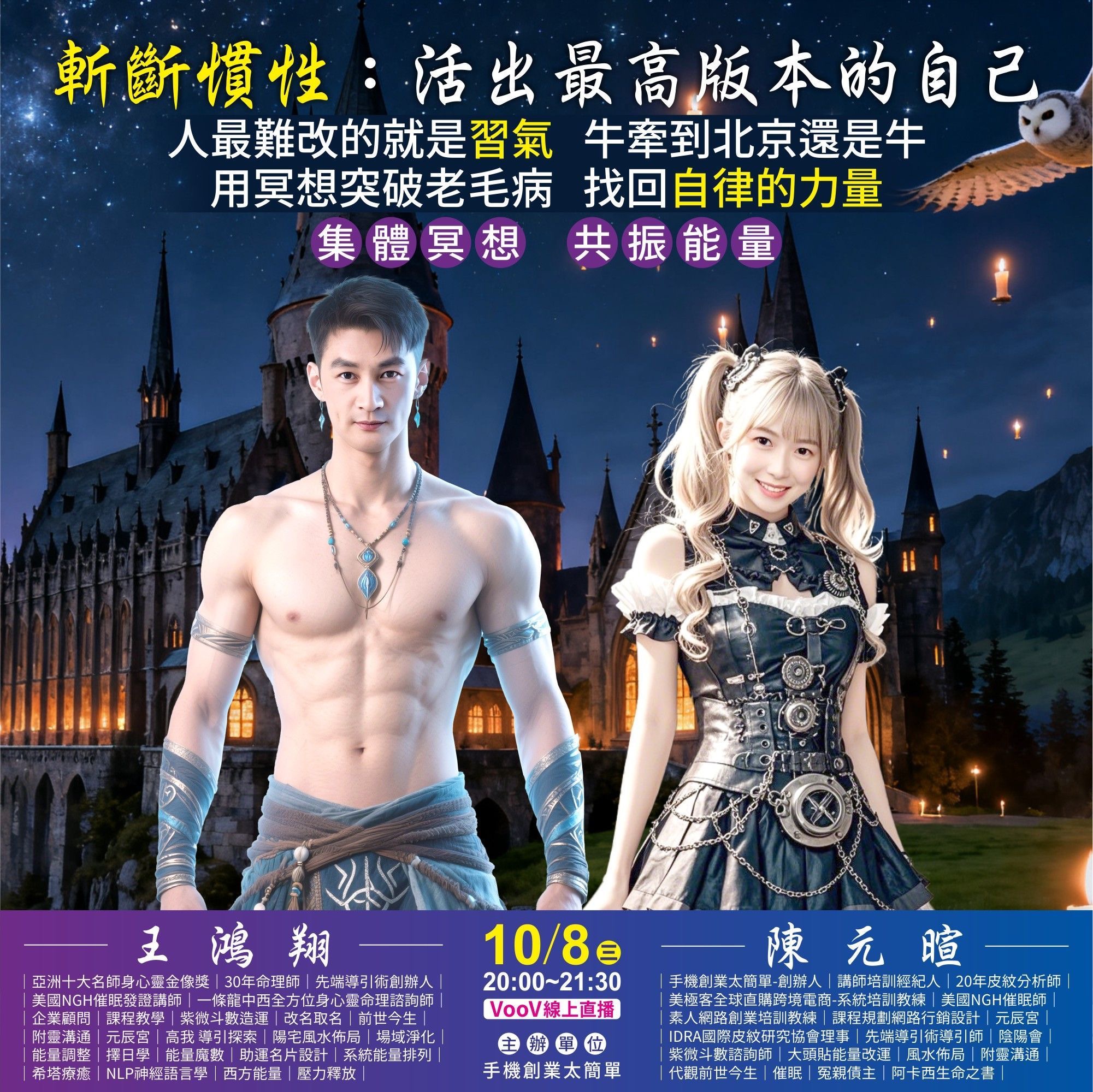 0/9小白也能輕鬆做