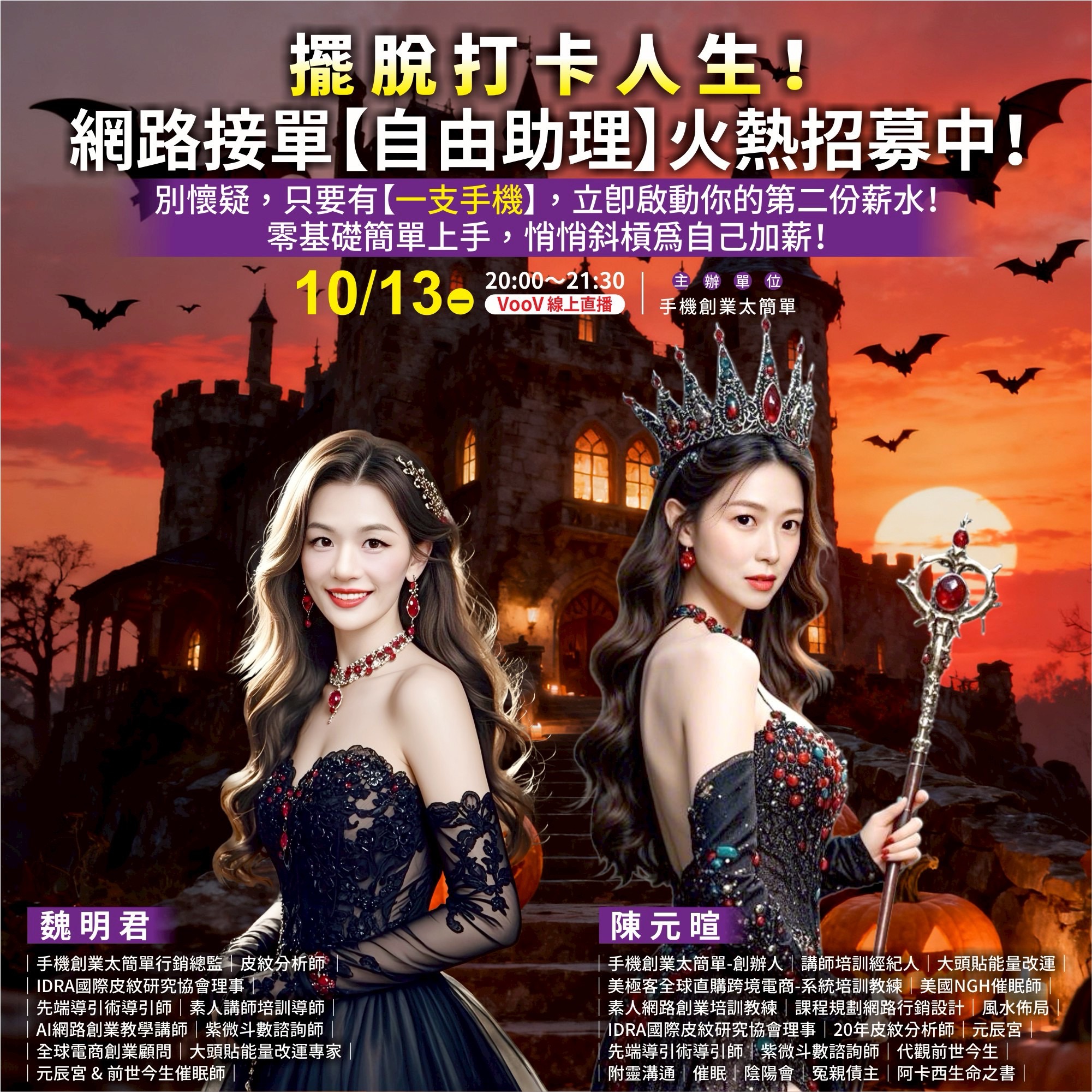 10/13 擺脫打卡